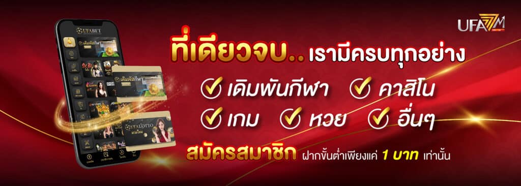 mafiabet168 เว็บตรงเกมสล็อตอัตราการแตกสูง