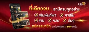 mafiabet168 เว็บตรงเกมสล็อตอัตราการแตกสูง